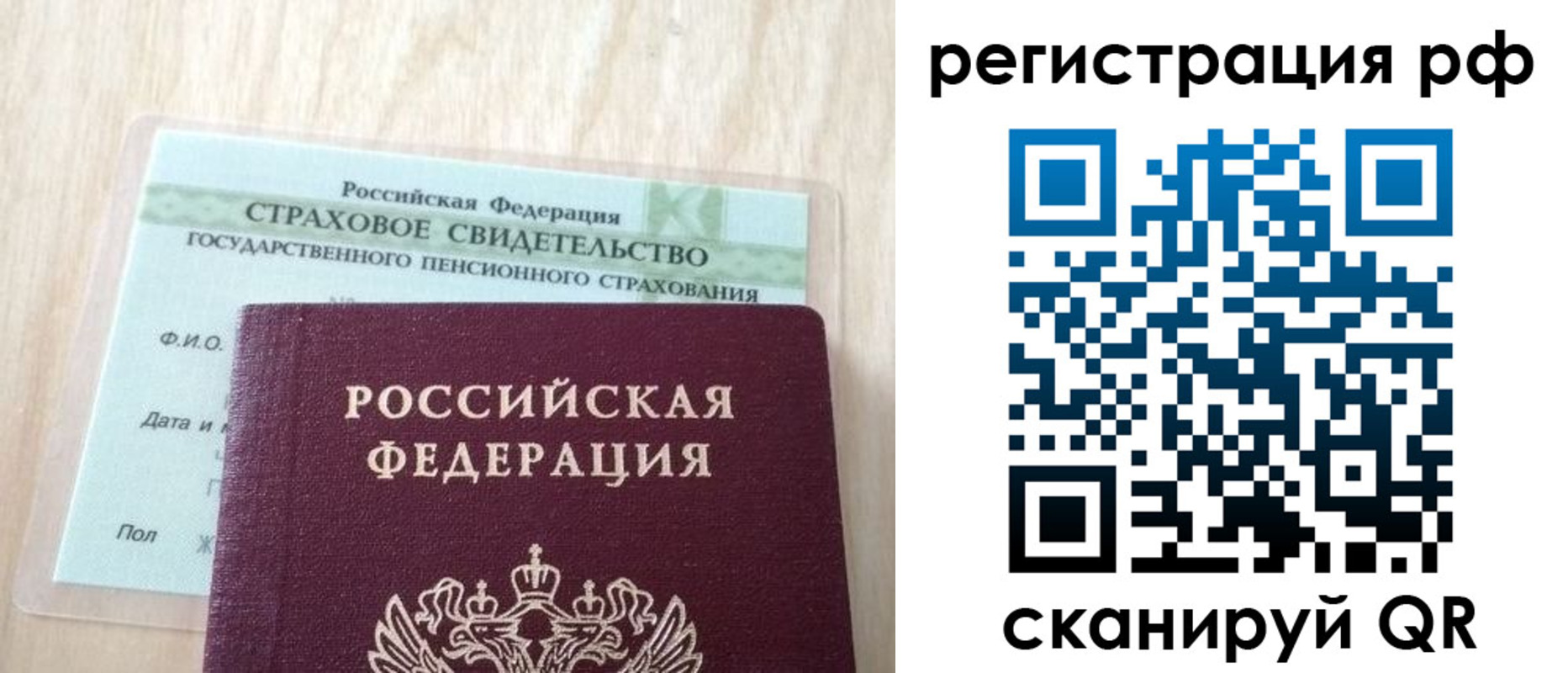 временная регистрация в квартире в Азнакаево