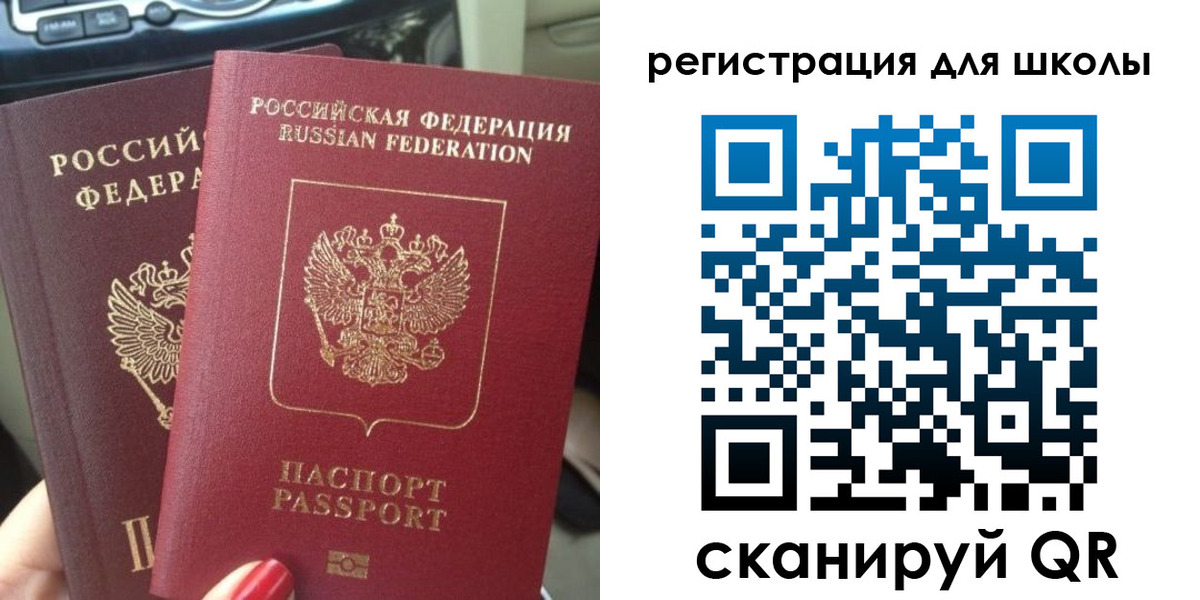 временная регистрация надежно в Азнакаево
